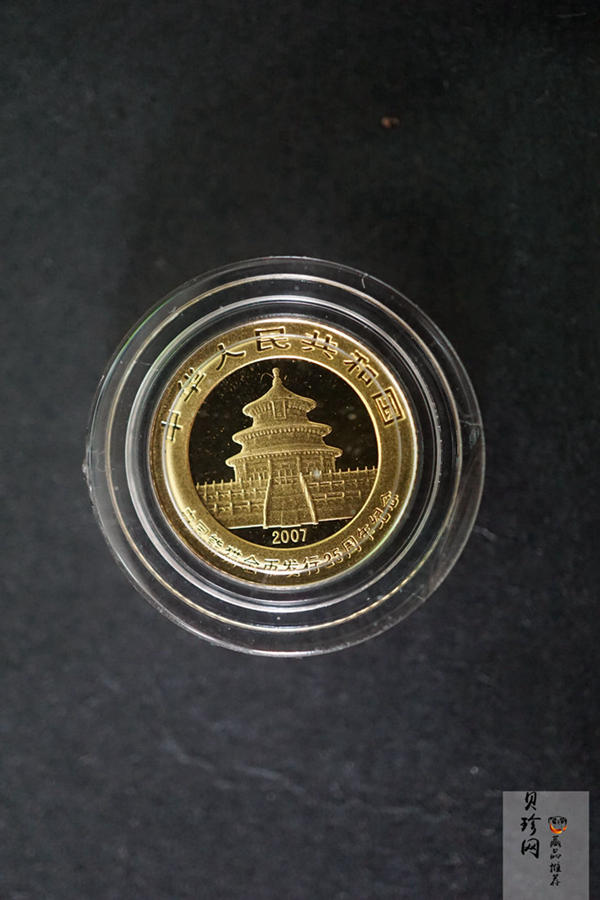 【079050】2007年中国熊猫金币发行25周年1/25盎司精制金币25枚一套