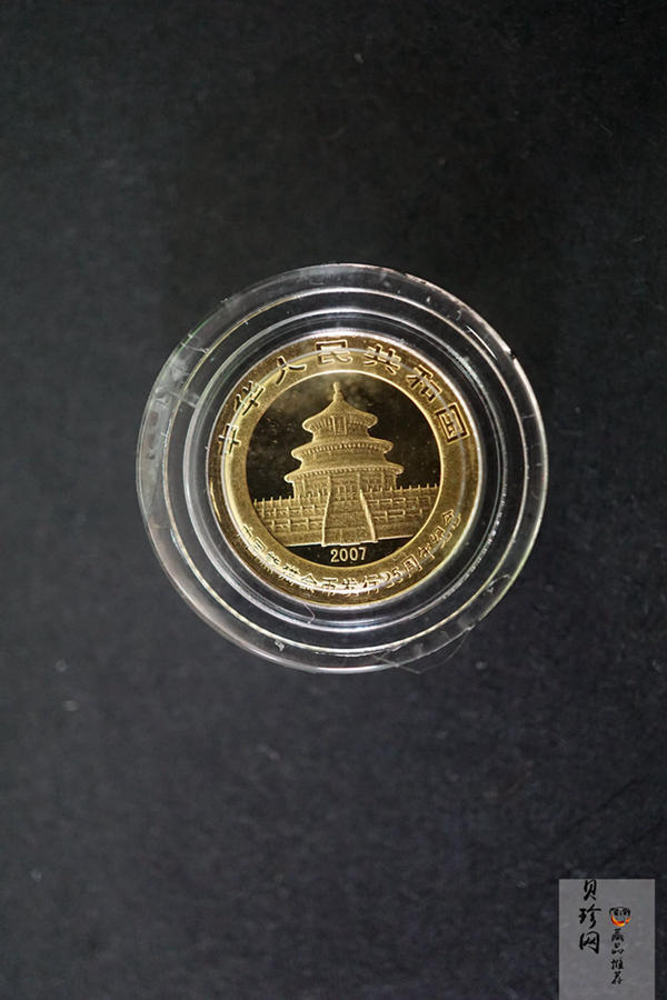 【079050】2007年中国熊猫金币发行25周年1/25盎司精制金币25枚一套