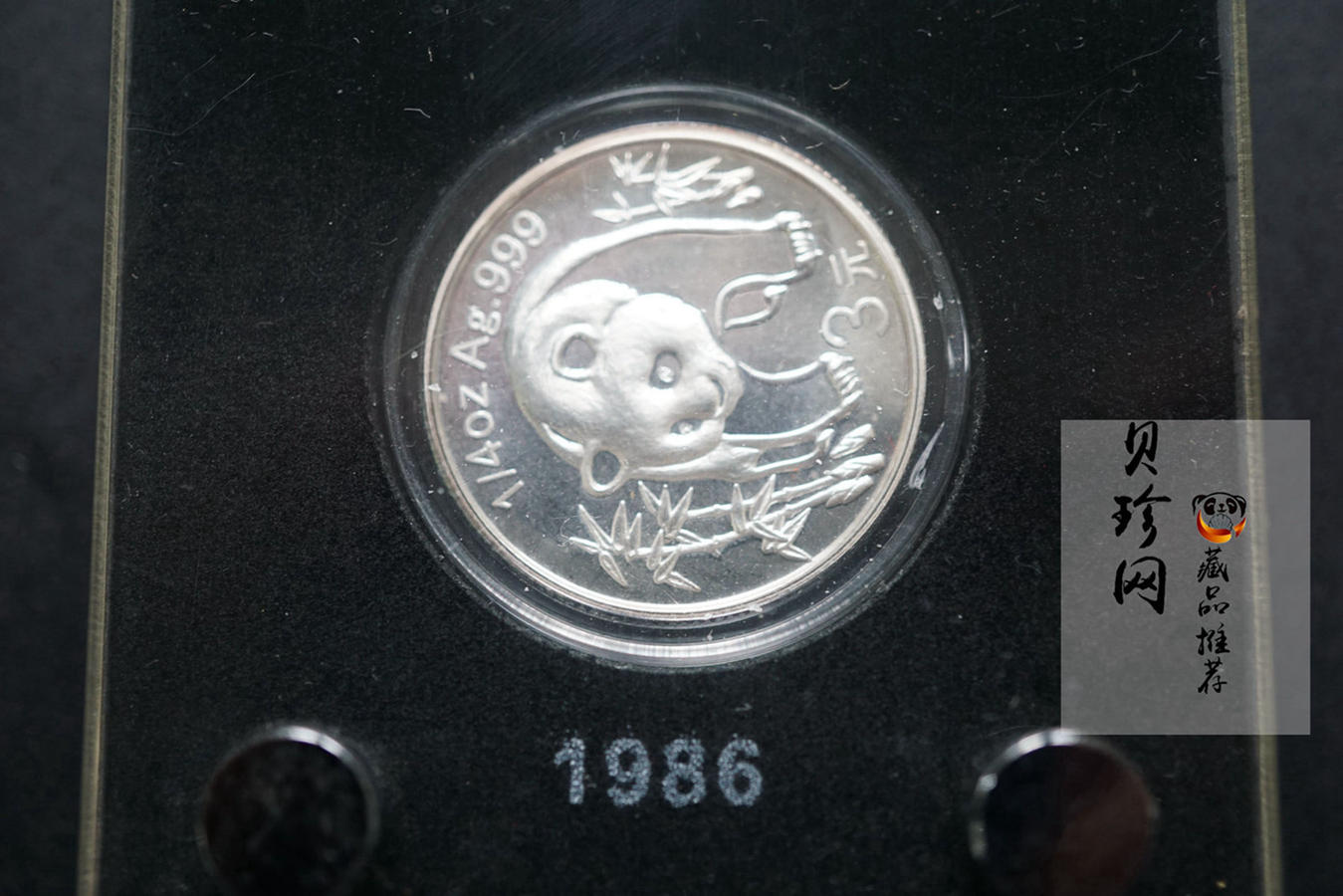 【079060】2007年中国熊猫金币发行25周年1/4盎司精制银币25枚一套