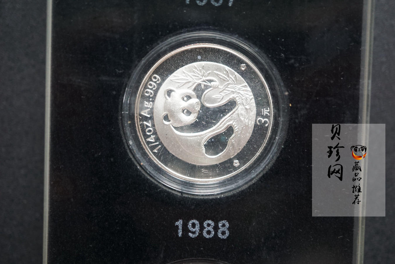 【079060】2007年中国熊猫金币发行25周年1/4盎司精制银币25枚一套