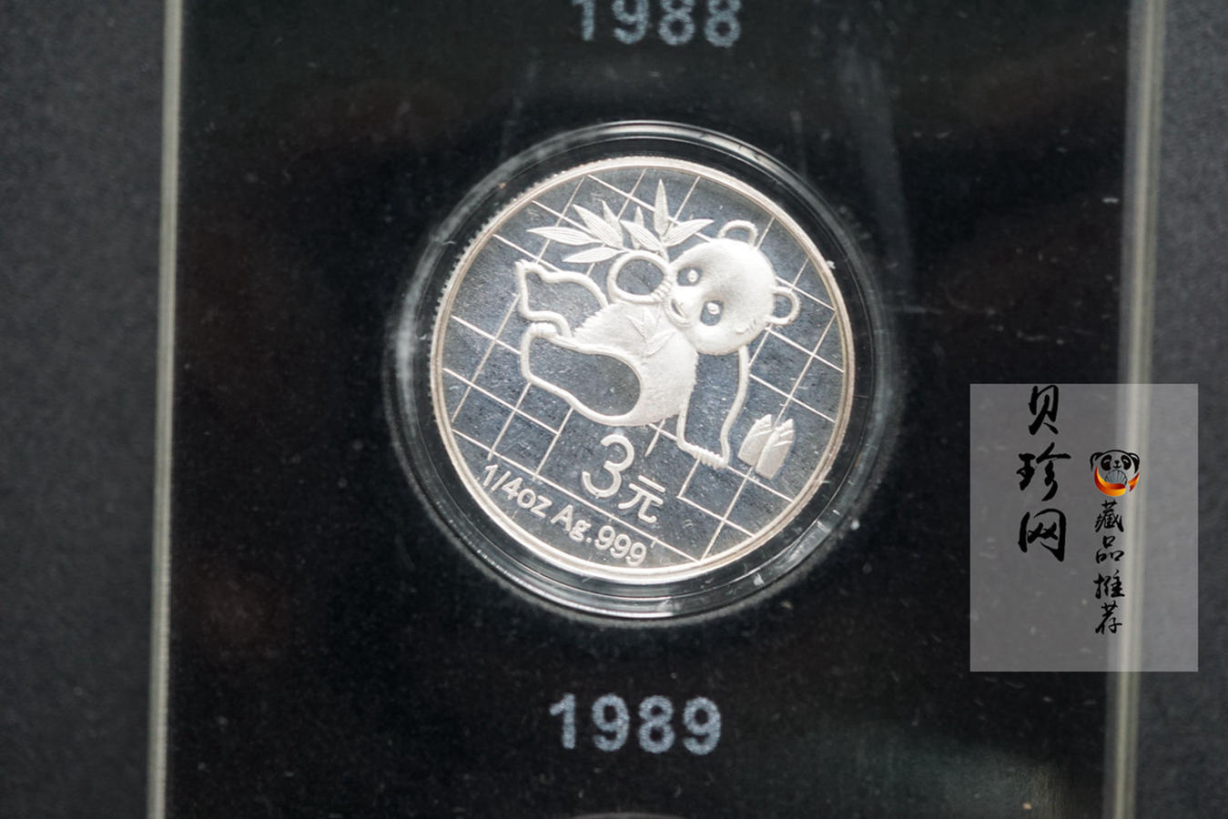 【079060】2007年中国熊猫金币发行25周年1/4盎司精制银币25枚一套