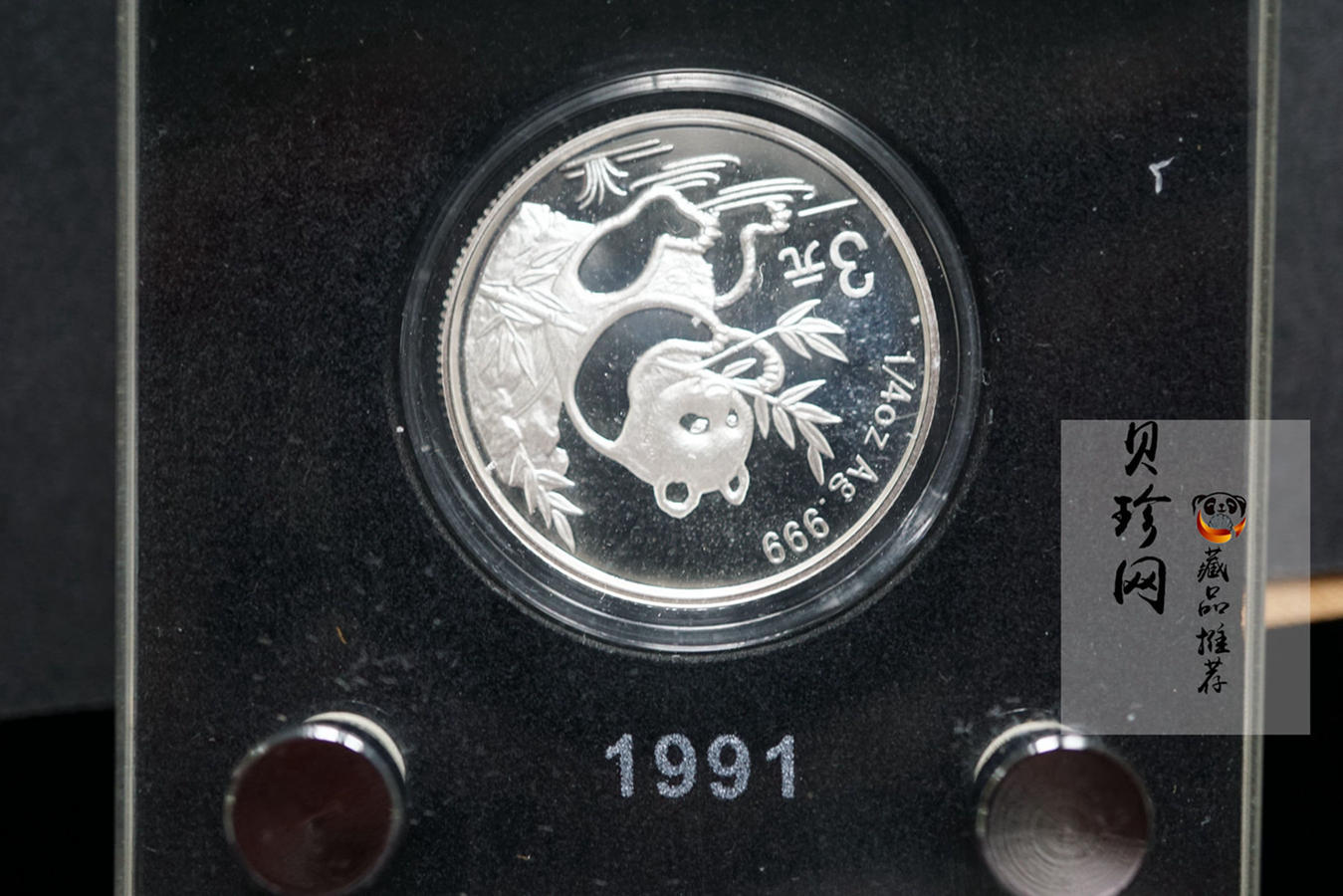 【079060】2007年中国熊猫金币发行25周年1/4盎司精制银币25枚一套