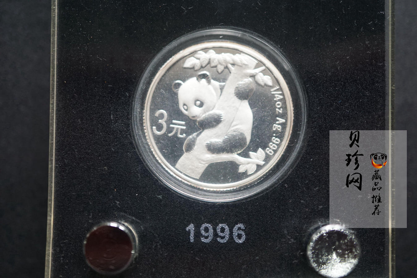 【079060】2007年中国熊猫金币发行25周年1/4盎司精制银币25枚一套