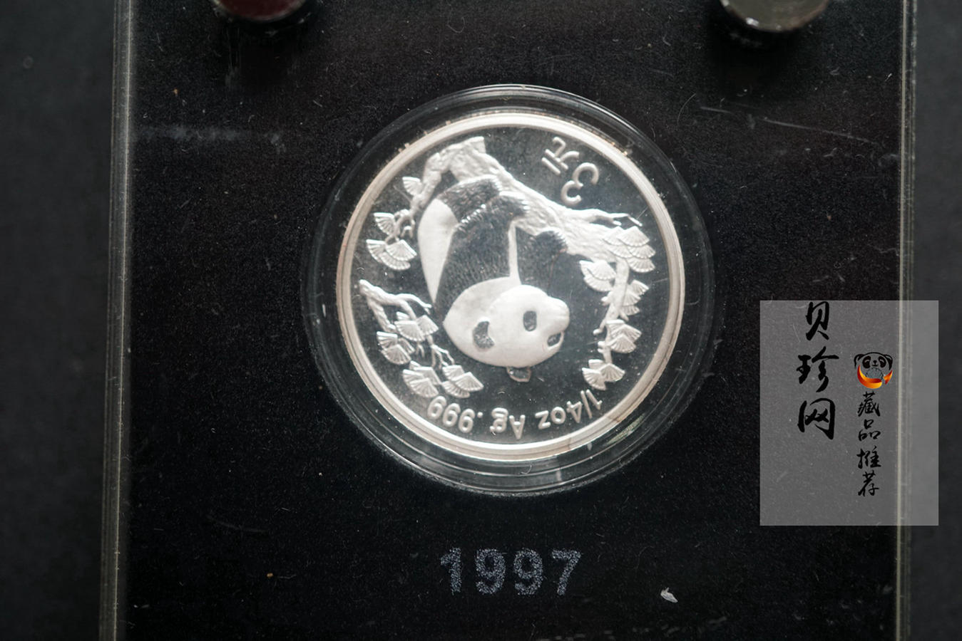 【079060】2007年中国熊猫金币发行25周年1/4盎司精制银币25枚一套