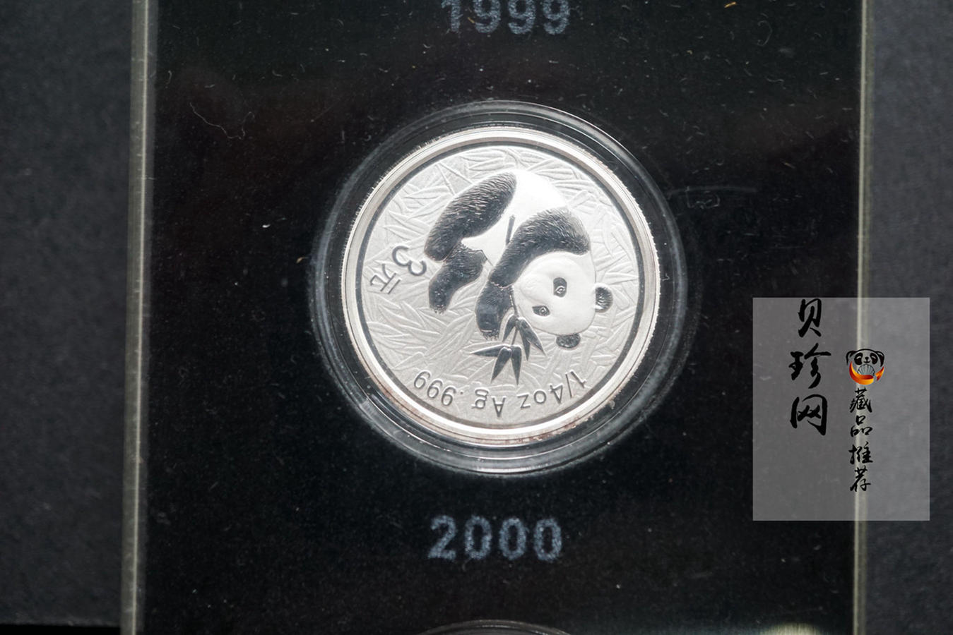 【079060】2007年中国熊猫金币发行25周年1/4盎司精制银币25枚一套