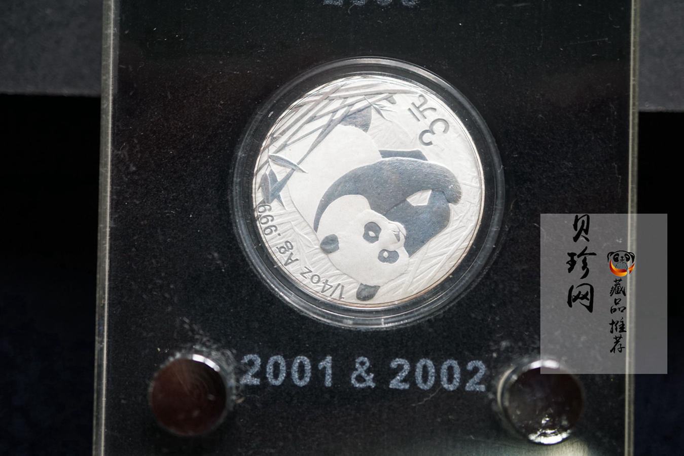 【079060】2007年中国熊猫金币发行25周年1/4盎司精制银币25枚一套