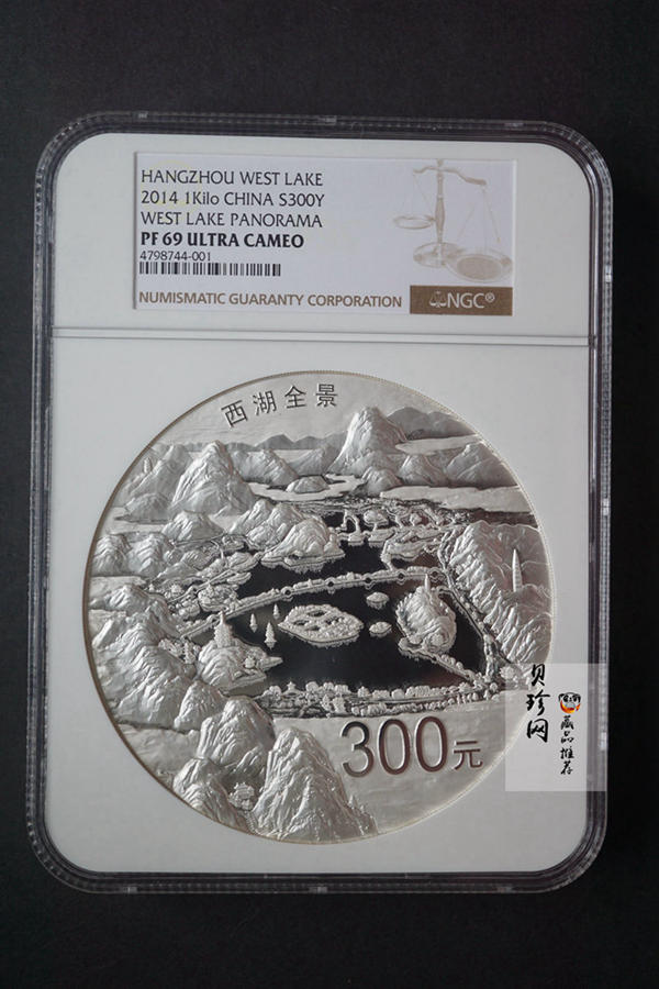 【140704】2014年世界遗产-杭州西湖文化景观-西湖全景图1公斤精制银币