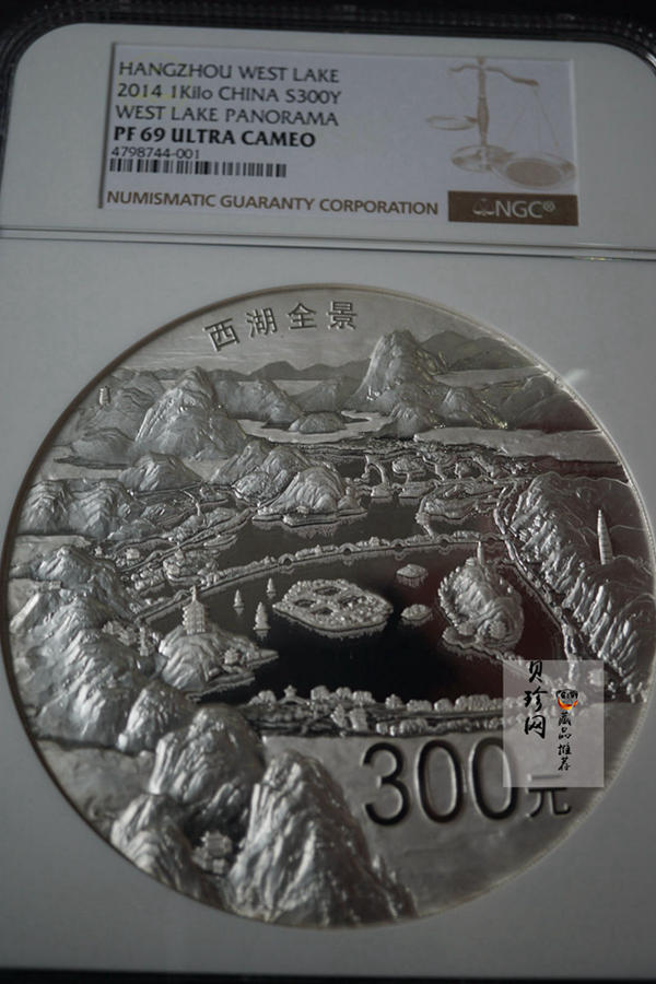 【140704】2014年世界遗产-杭州西湖文化景观-西湖全景图1公斤精制银币