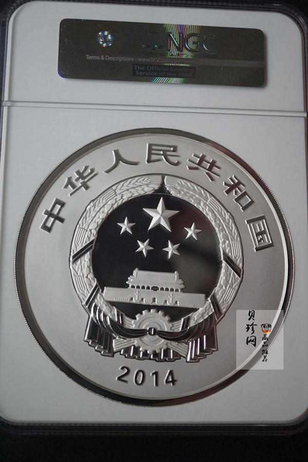 【140704】2014年世界遗产-杭州西湖文化景观-西湖全景图1公斤精制银币