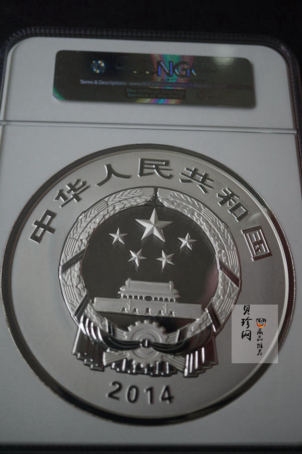 【140704】2014年世界遗产-杭州西湖文化景观-西湖全景图1公斤精制银币