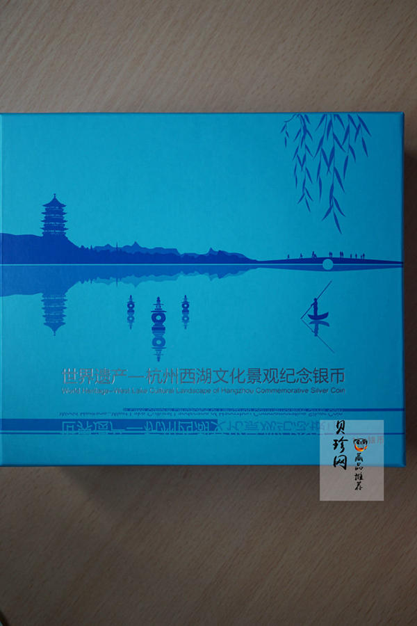 【140704】2014年世界遗产-杭州西湖文化景观-西湖全景图1公斤精制银币
