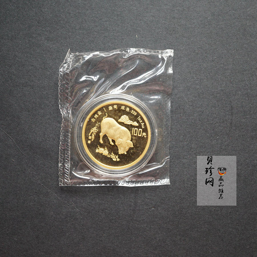 【950304】1995中国乙亥（猪）年-趣猪图1盎司精制金币