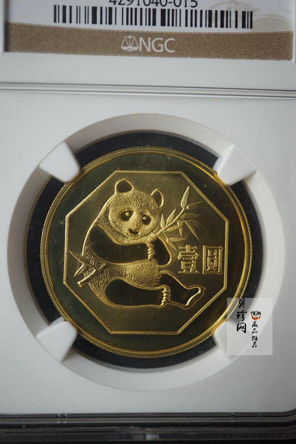 【840108】1984年熊猫12.7克精制铜币