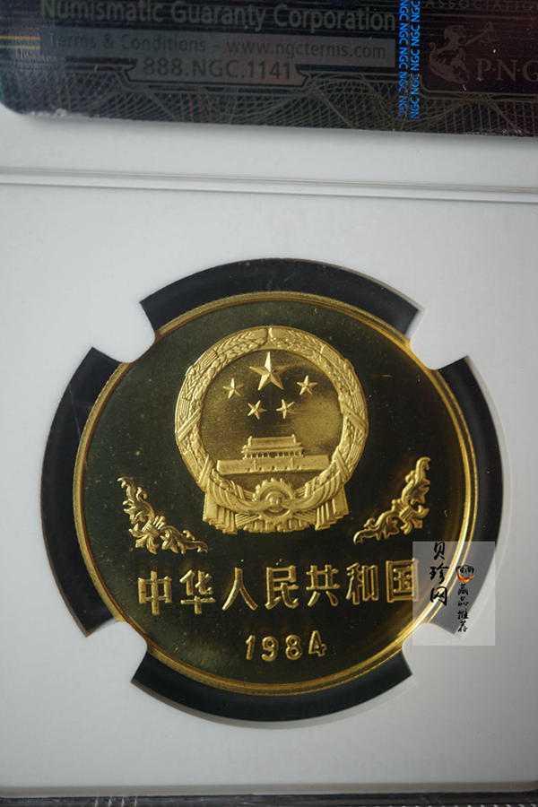 【840108】1984年熊猫12.7克精制铜币