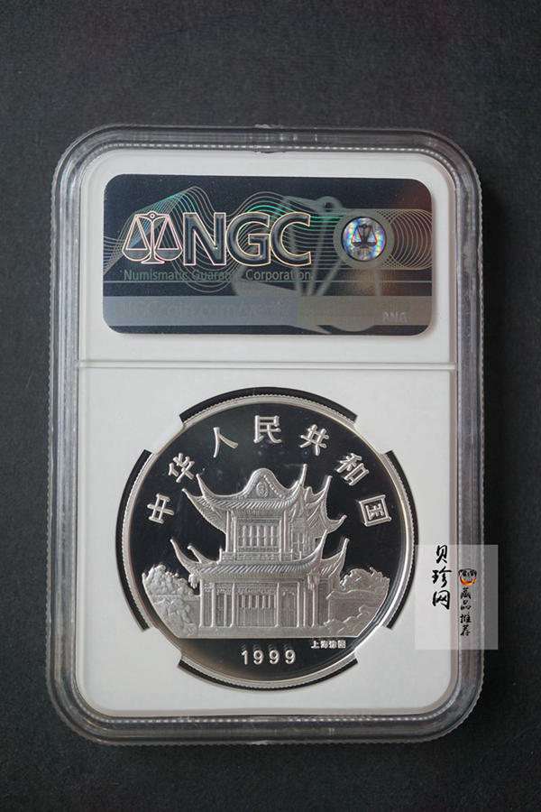 【990210】1999中国己卯（兔）年金银铂纪念币-静兔1盎司彩色精制银币