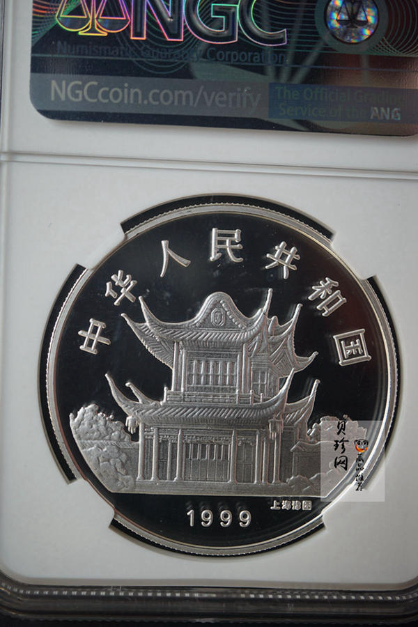【990210】1999中国己卯（兔）年金银铂纪念币-静兔1盎司彩色精制银币