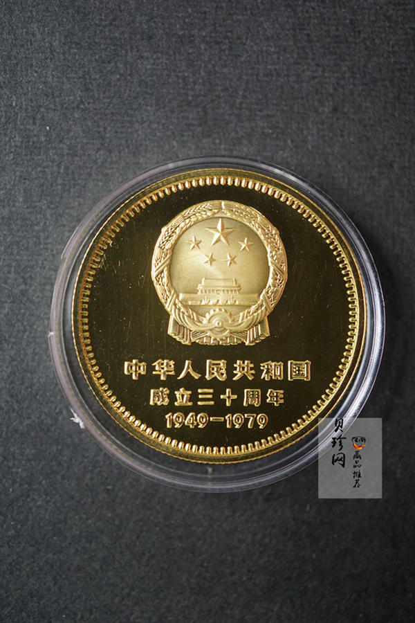 【799010】1979年中国人民共和国成立30周年1/2盎司精制金套币四枚一套