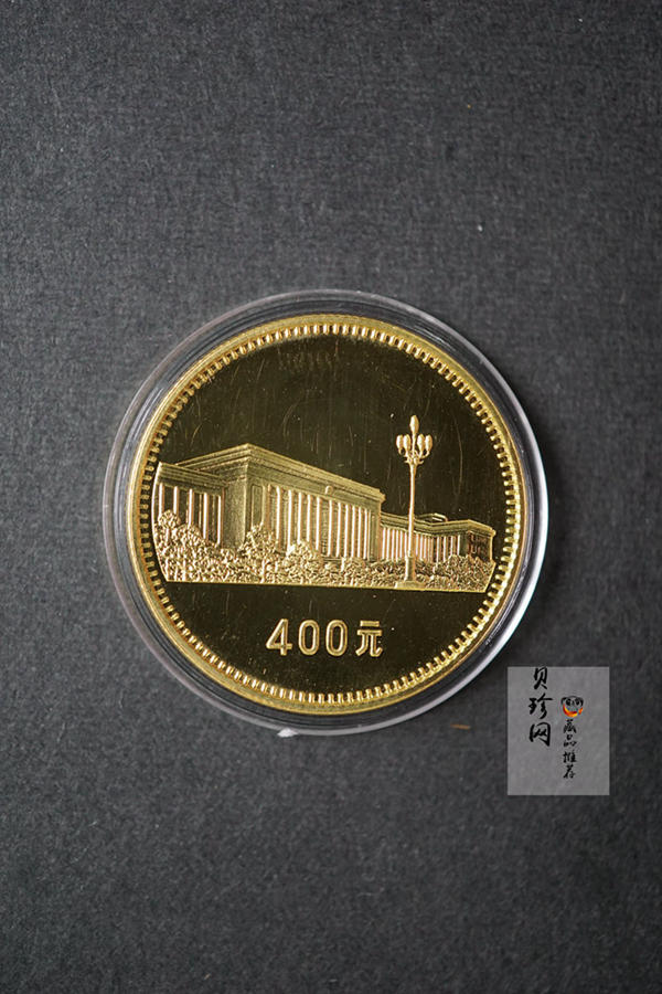 【799010】1979年中国人民共和国成立30周年1/2盎司精制金套币四枚一套
