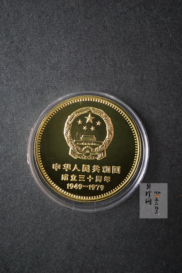 【799010】1979年中国人民共和国成立30周年1/2盎司精制金套币四枚一套