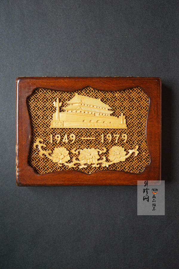 【799010】1979年中国人民共和国成立30周年1/2盎司精制金套币四枚一套