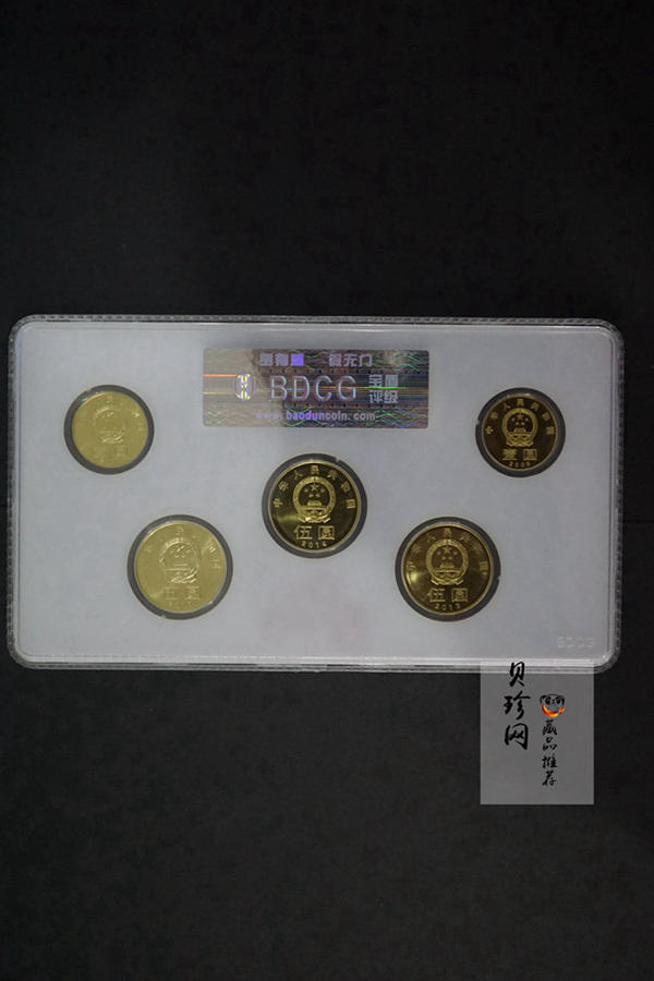 【179270】2009-2017年和字币5枚一套