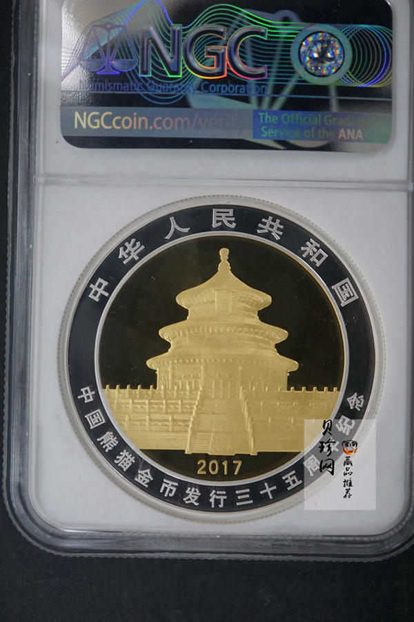 【170601】2017年中国熊猫金币发行35周年30克金+12克银精制双金属币