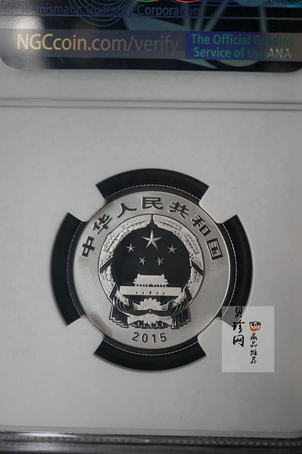 【150201】2015年福字贺岁1/4盎司普制银币