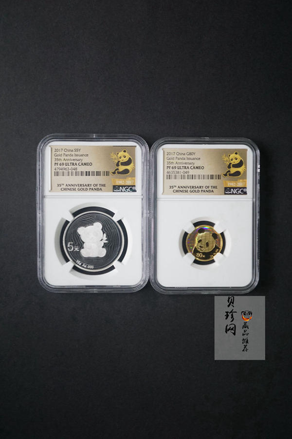 【179280】2017年中国熊猫金币发行35周年5克金+15克银套币