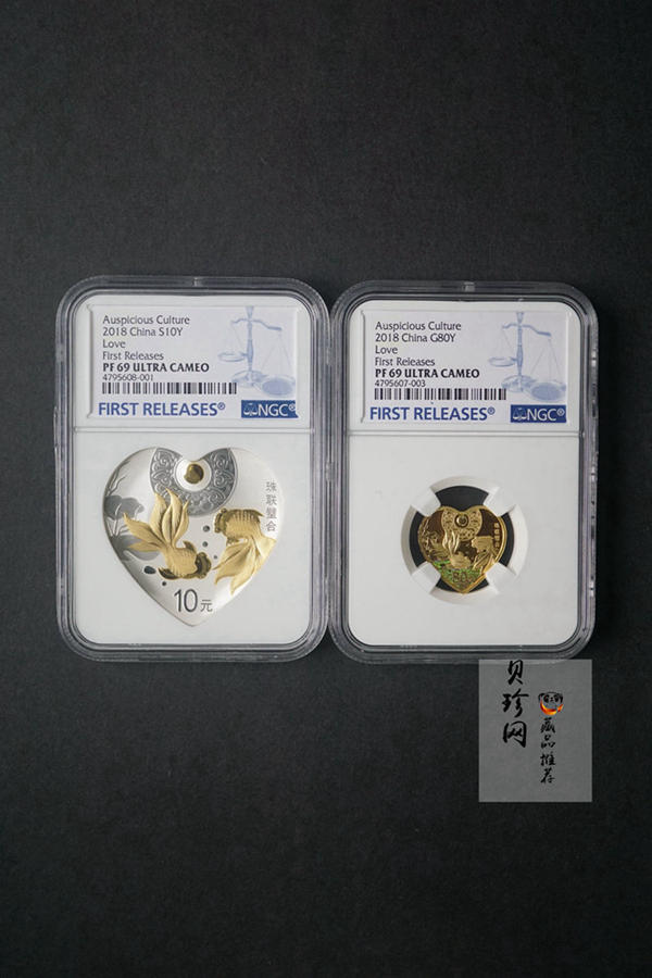 【189050】2018吉祥文化金银纪念币5克心形金+30克心形银质纪念币（“珠联璧合”）