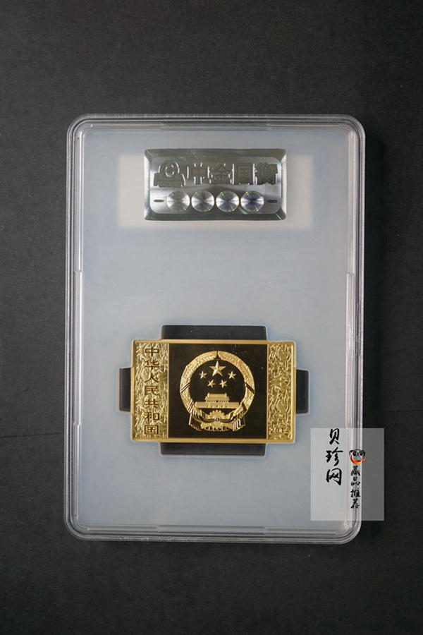 【131009】2014年甲午马年生肖5盎司长方形精制金币