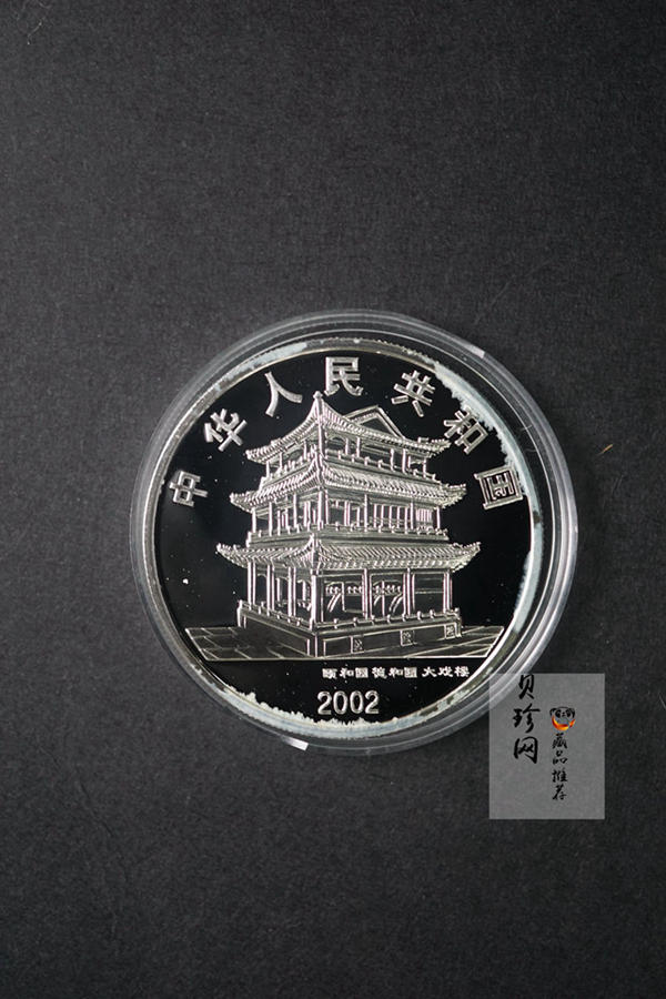 【029060】2002年中国京剧艺术（第4组）彩色银币一套四枚