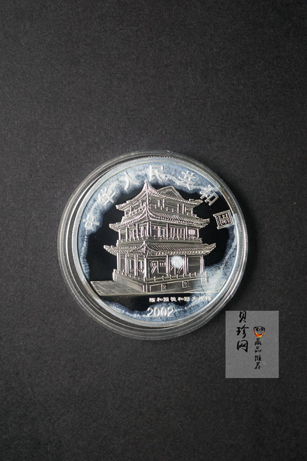 【029060】2002年中国京剧艺术（第4组）彩色银币一套四枚