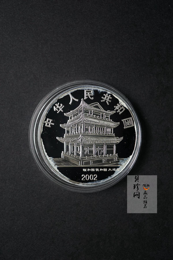 【029060】2002年中国京剧艺术（第4组）彩色银币一套四枚