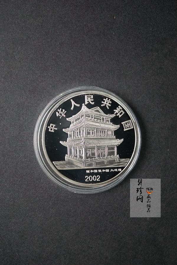【029060】2002年中国京剧艺术（第4组）彩色银币一套四枚