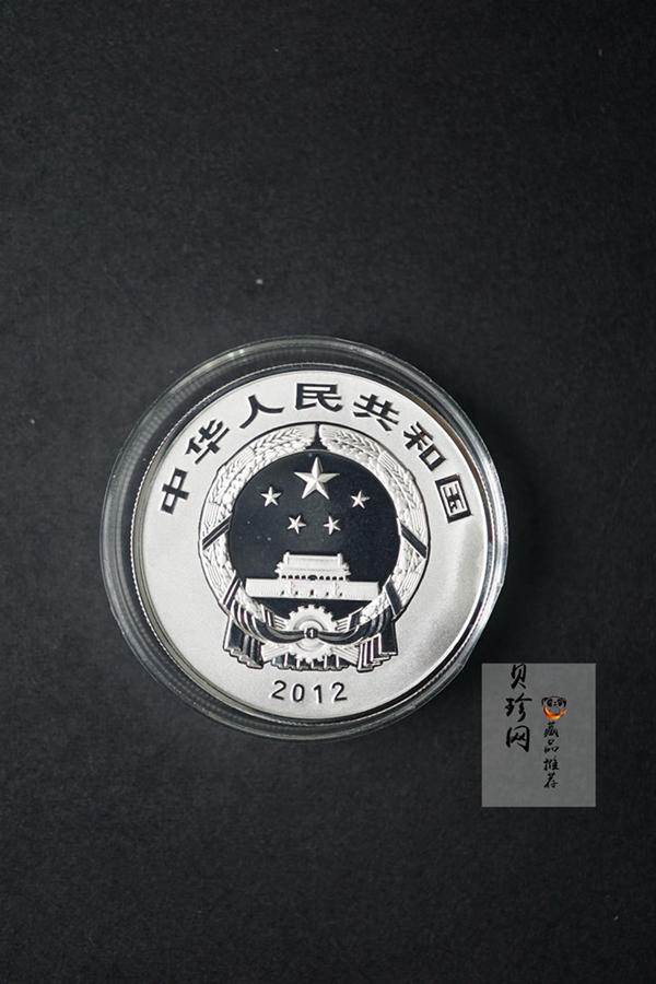 【120405】2012年中国佛教圣地-五台山 文殊菩萨像2盎司精制银币