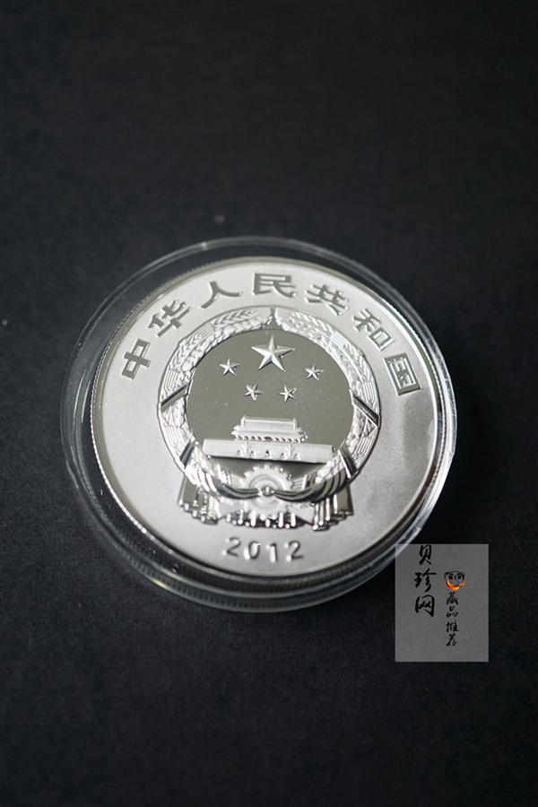 【120405】2012年中国佛教圣地-五台山 文殊菩萨像2盎司精制银币