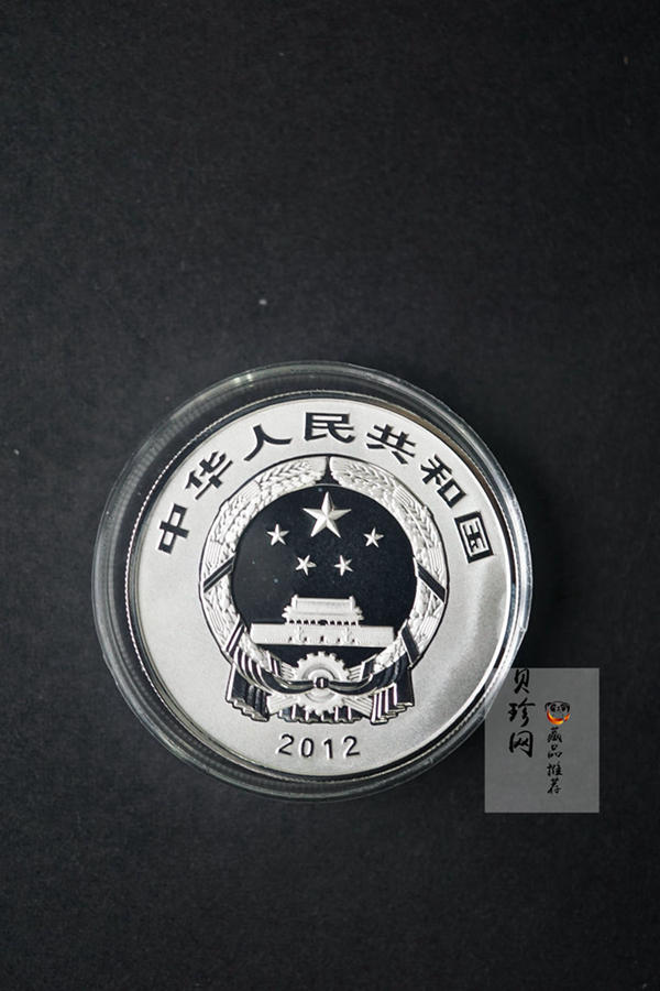 【120405】2012年中国佛教圣地-五台山 文殊菩萨像2盎司精制银币
