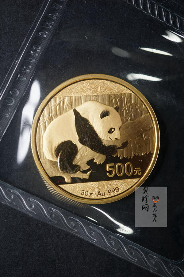 【169170】2016年熊猫普制金币5枚一套