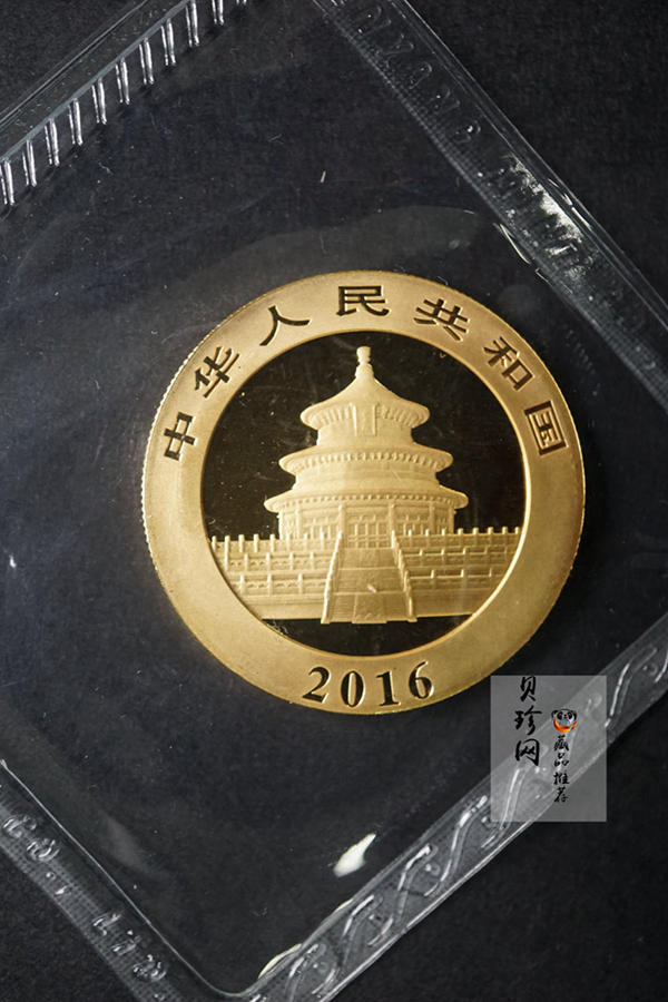 【169170】2016年熊猫普制金币5枚一套