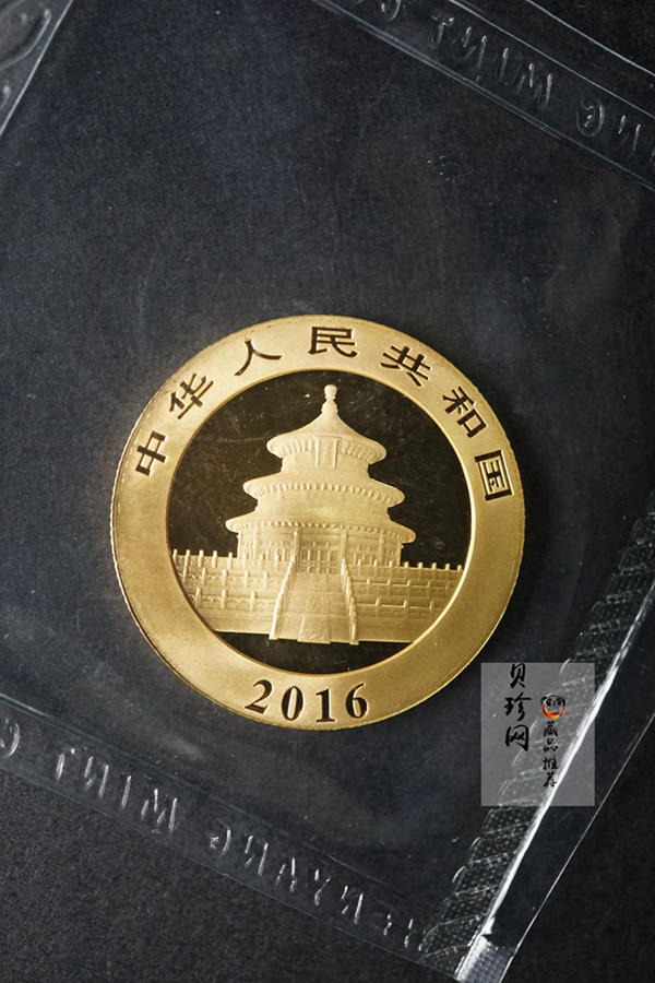 【169170】2016年熊猫普制金币5枚一套