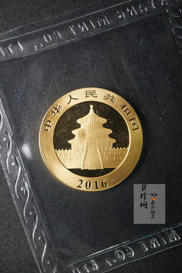 【169170】2016年熊猫普制金币5枚一套
