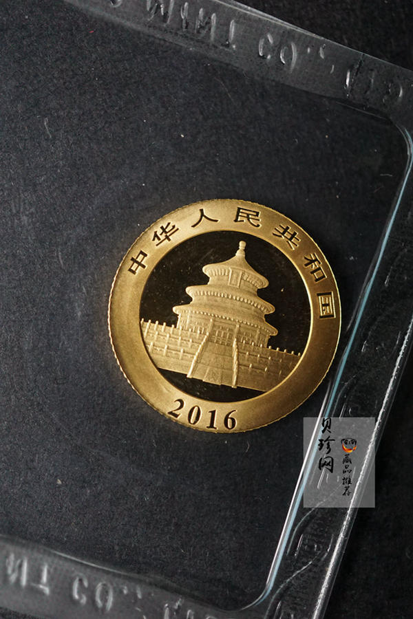 【169170】2016年熊猫普制金币5枚一套