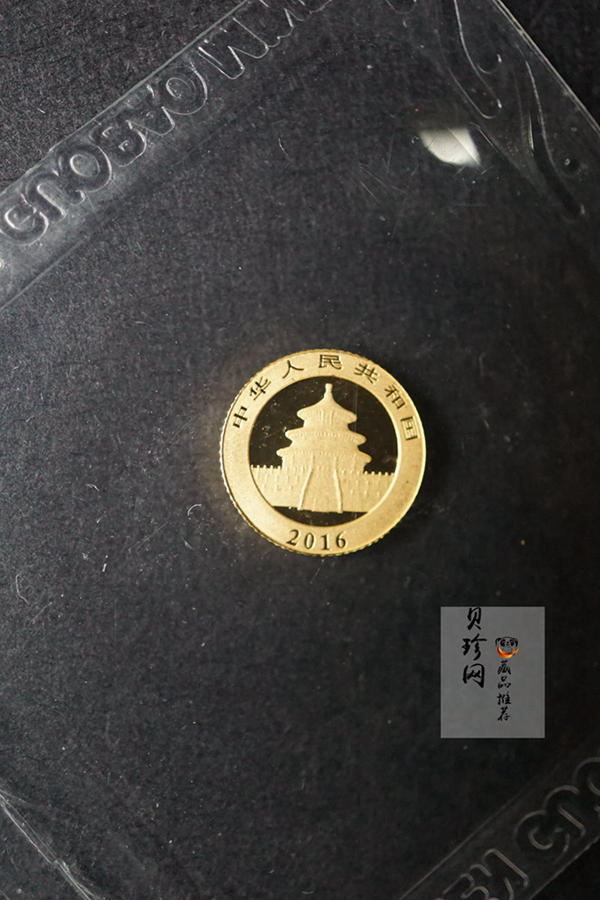 【169170】2016年熊猫普制金币5枚一套