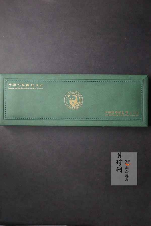【169170】2016年熊猫普制金币5枚一套