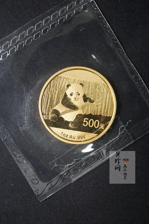 【149050】2014年熊猫普制金币5枚一套