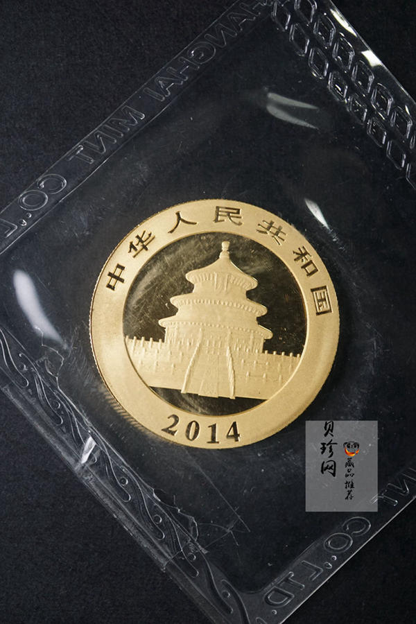 【149050】2014年熊猫普制金币5枚一套