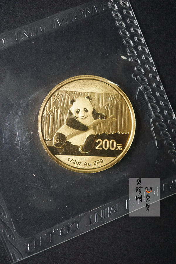 【149050】2014年熊猫普制金币5枚一套