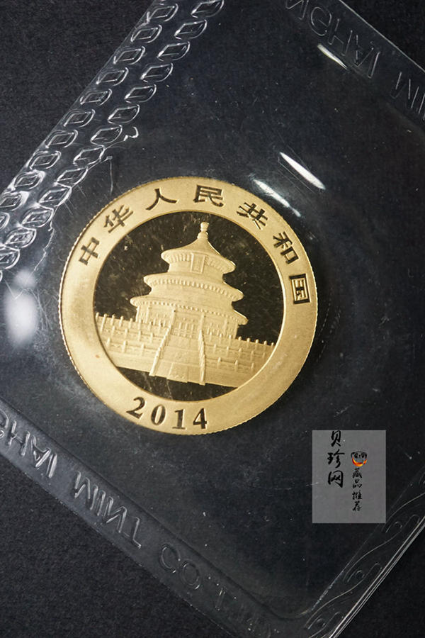【149050】2014年熊猫普制金币5枚一套