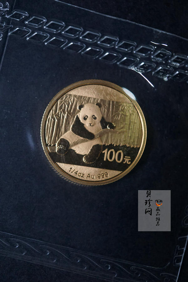 【149050】2014年熊猫普制金币5枚一套