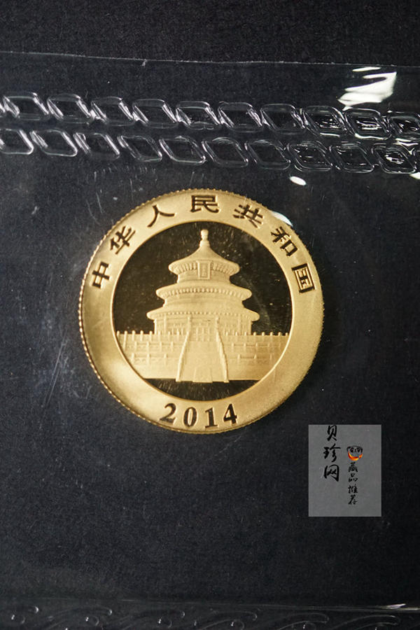 【149050】2014年熊猫普制金币5枚一套